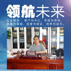 公司介紹