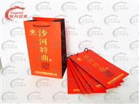 酒盒系列CX-211