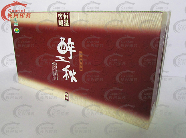 酒盒包裝