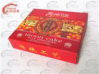 食品包裝CX-304