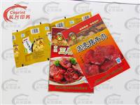 食品包裝CX-302