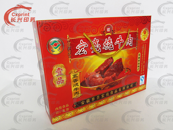 食品包裝