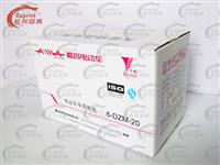 紙箱包裝CX-602