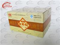 紙箱包裝CX-601